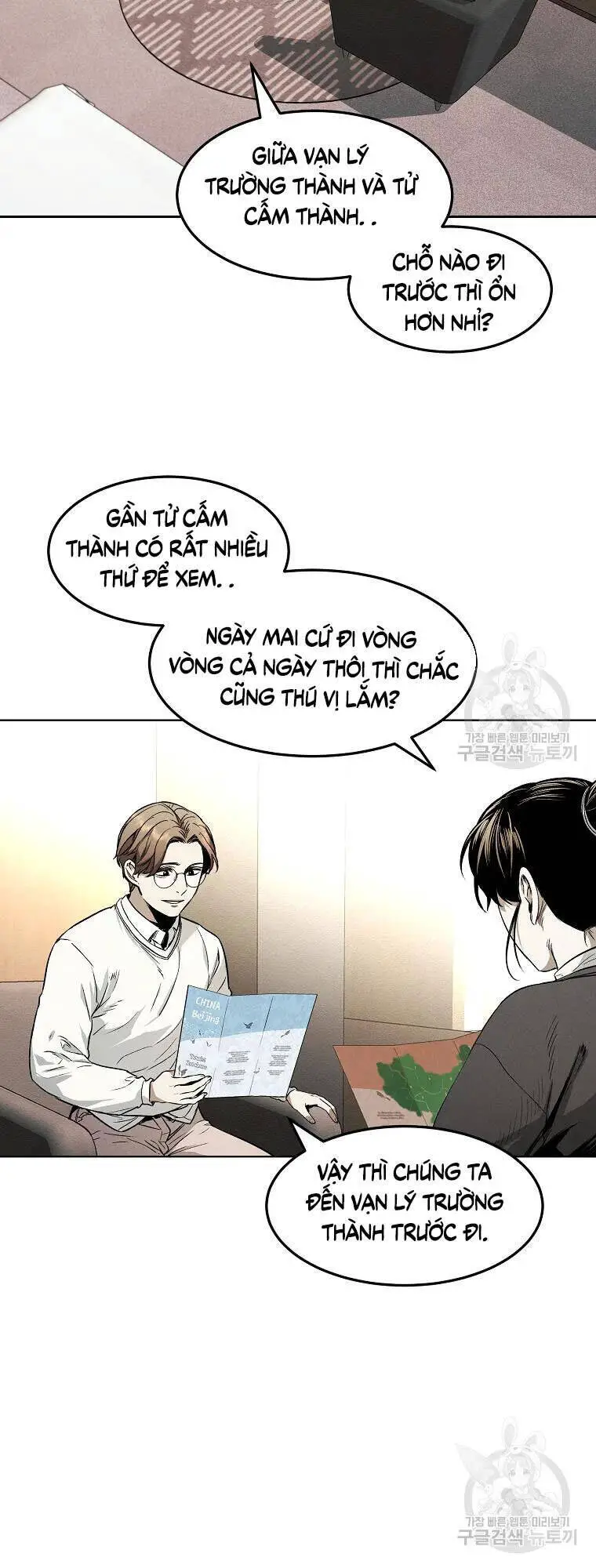 Kẻ Bất Bại Nettruyen ZZZ Chương 8 Page 2