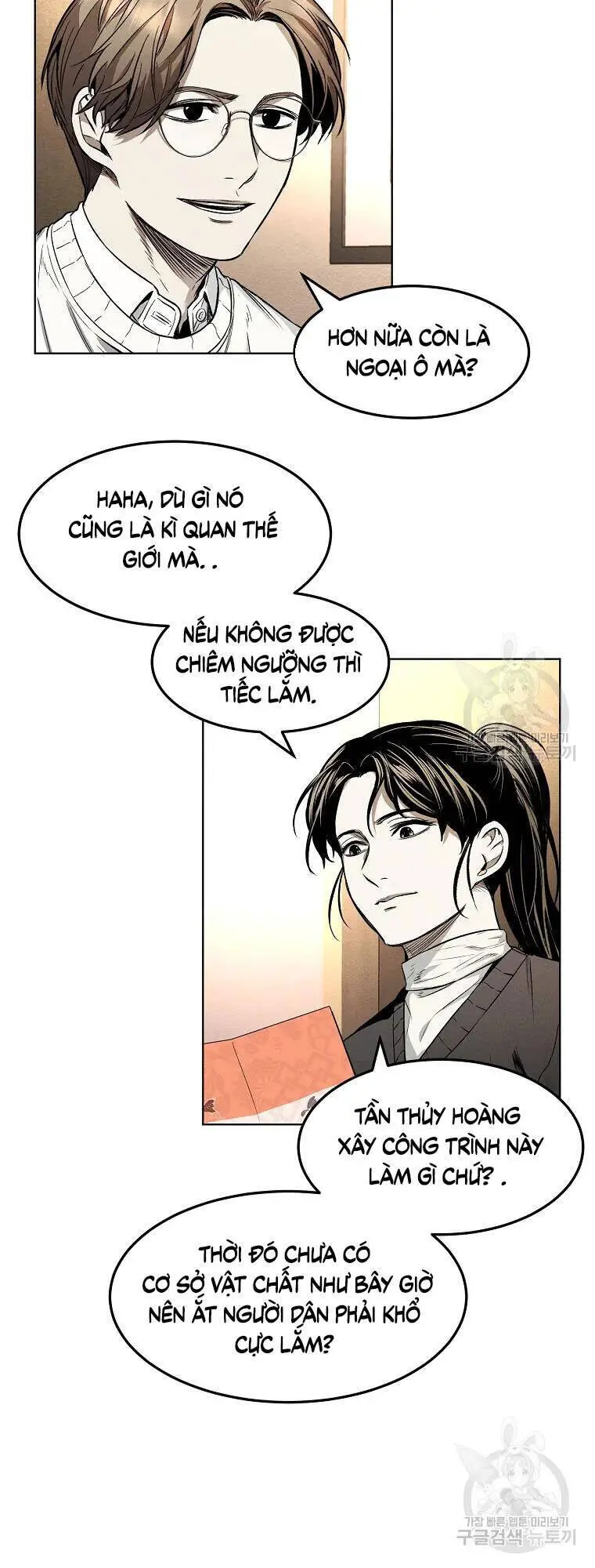 Kẻ Bất Bại Nettruyen ZZZ Chương 8 Page 4