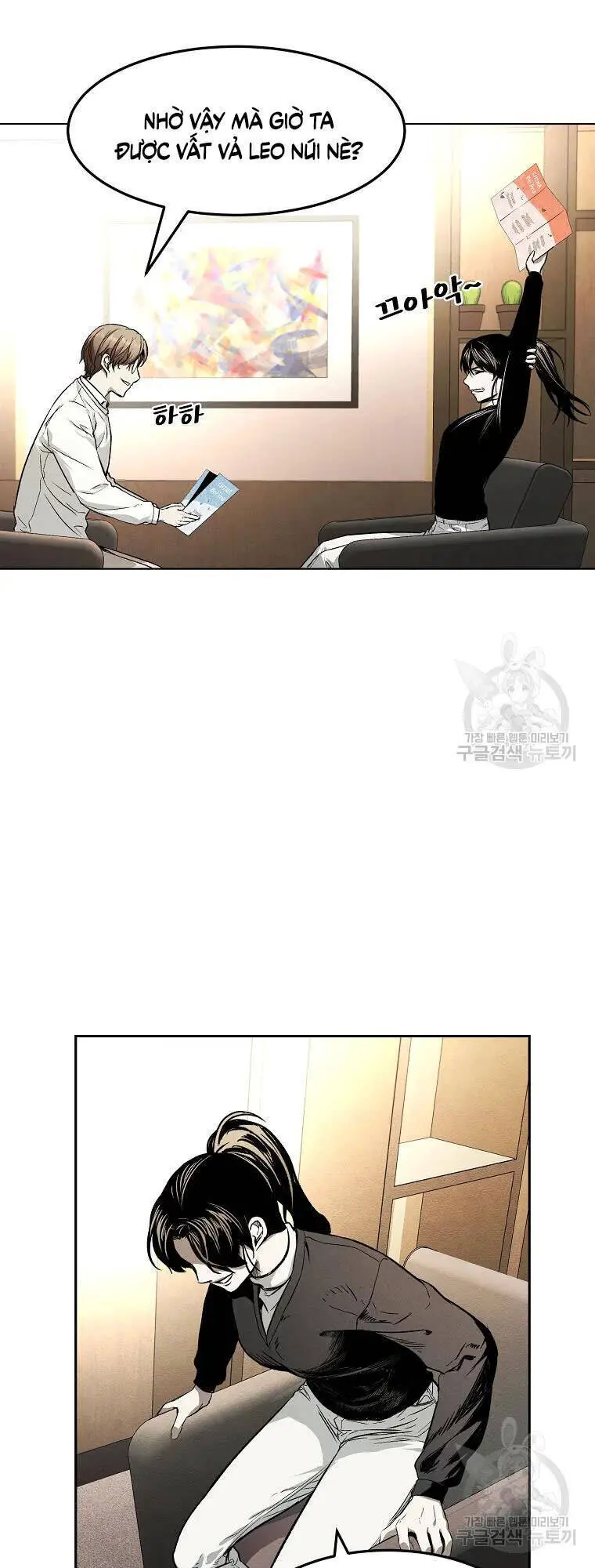 Kẻ Bất Bại Nettruyen ZZZ Chương 8 Page 5