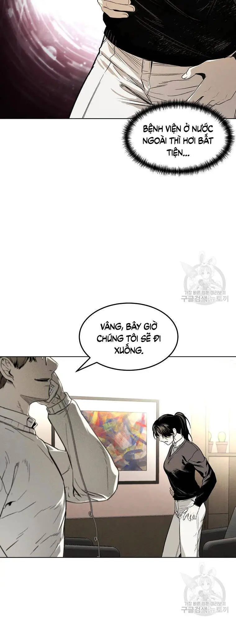 Kẻ Bất Bại Nettruyen ZZZ Chương 8 Page 7
