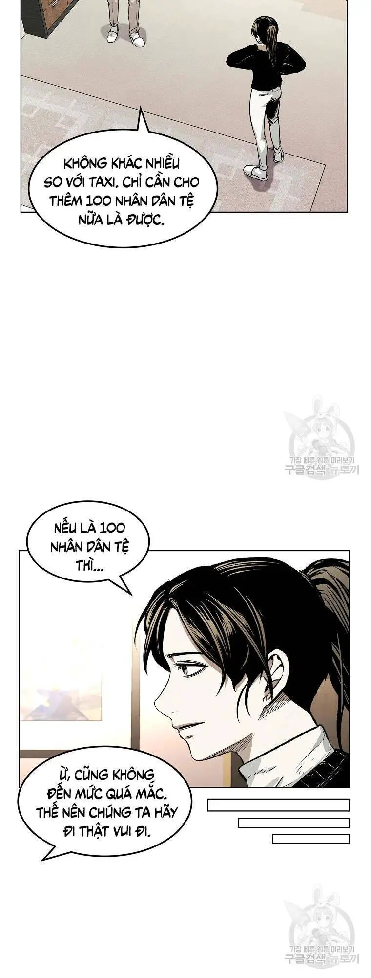 Kẻ Bất Bại Nettruyen ZZZ Chương 8 Page 9