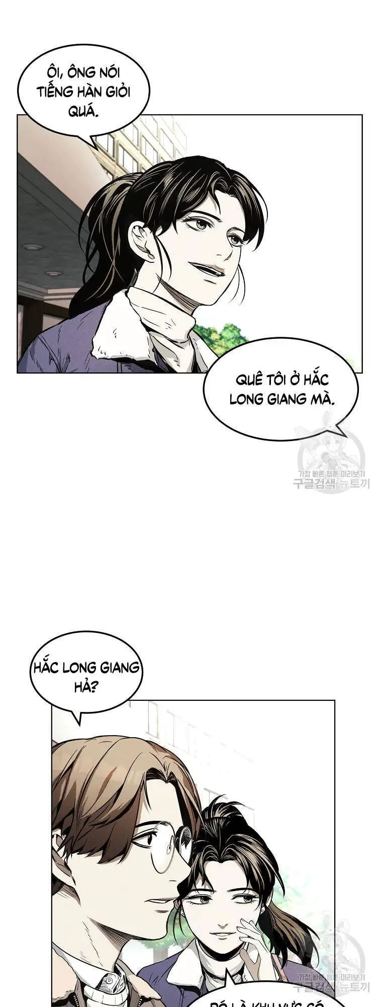 Kẻ Bất Bại Nettruyen ZZZ Chương 8 Page 13