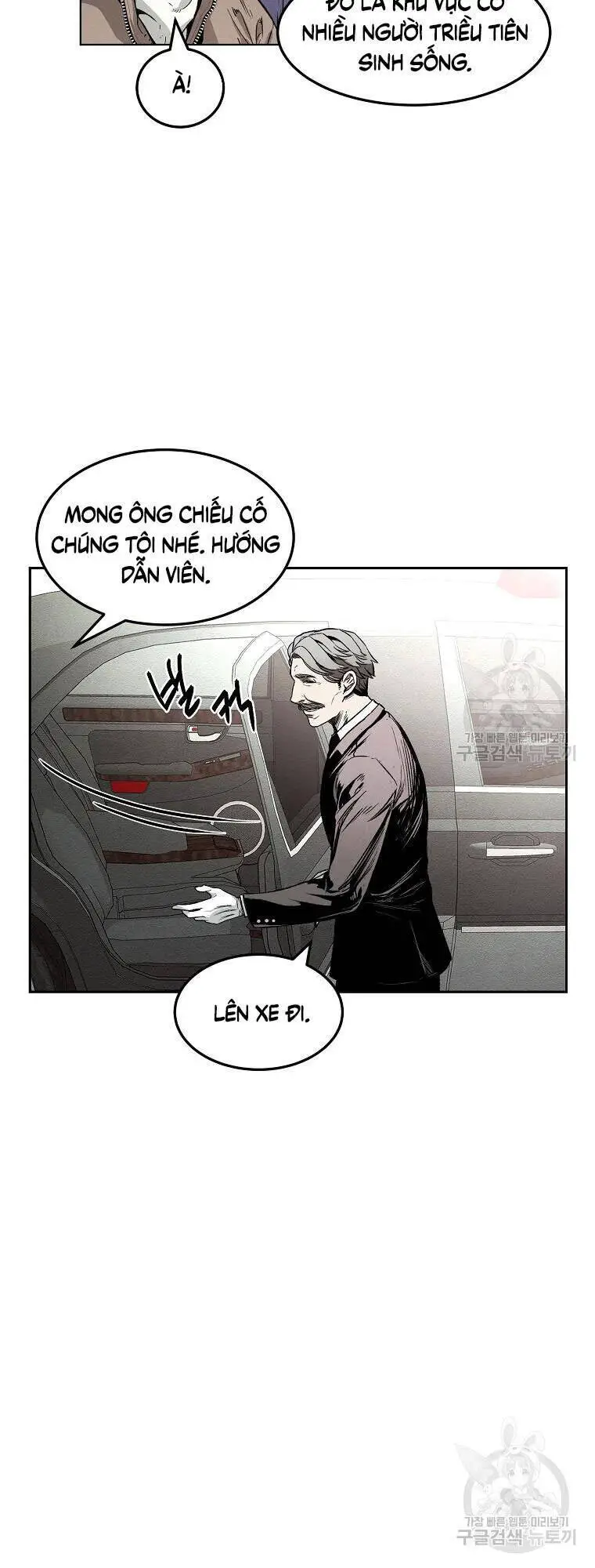 Kẻ Bất Bại Nettruyen ZZZ Chương 8 Page 14