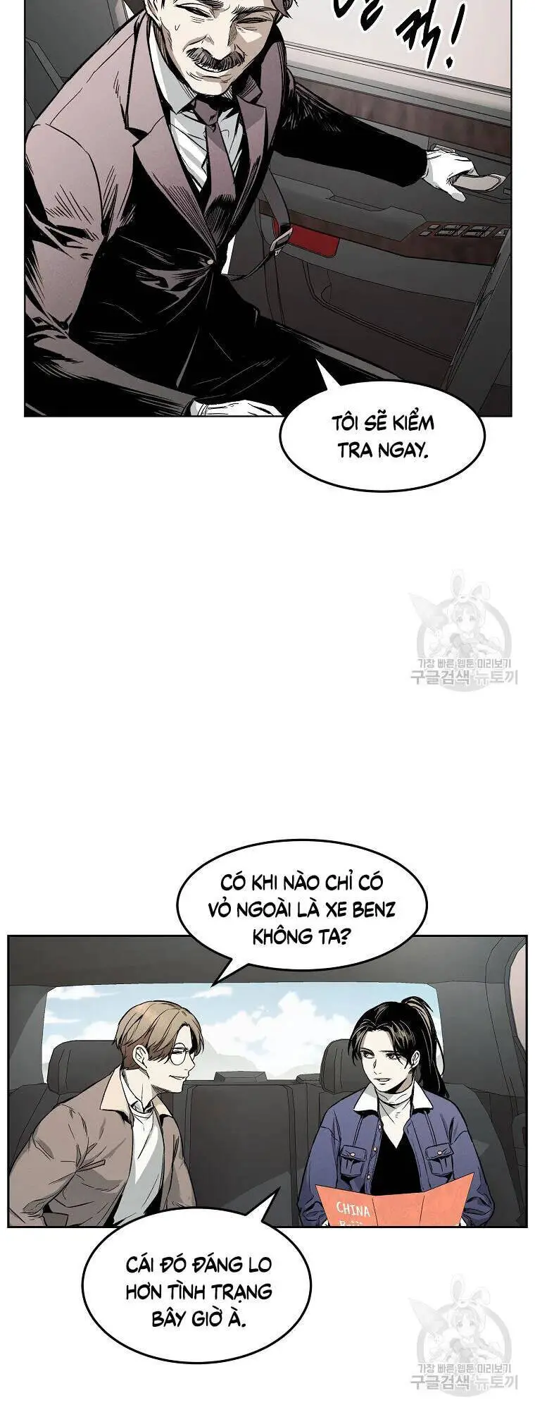 Kẻ Bất Bại Nettruyen ZZZ Chương 8 Page 27