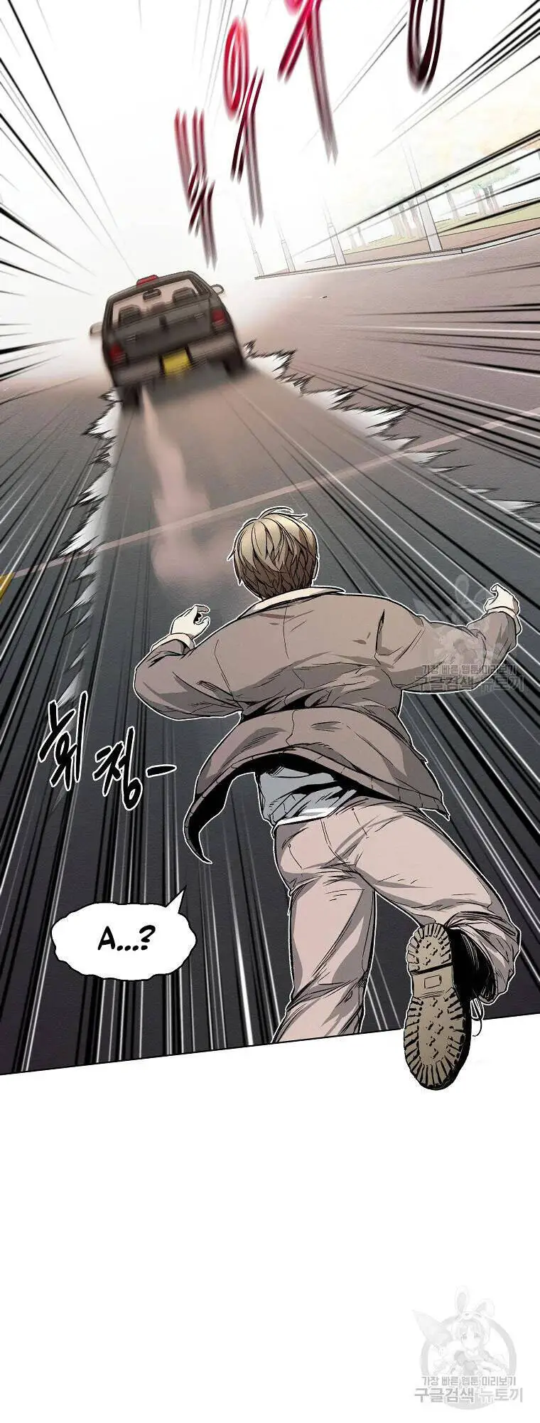 Kẻ Bất Bại Nettruyen ZZZ Chương 8 Page 35