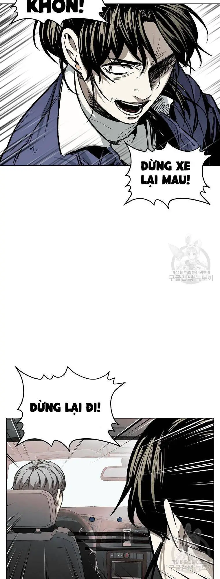 Kẻ Bất Bại Nettruyen ZZZ Chương 8 Page 44