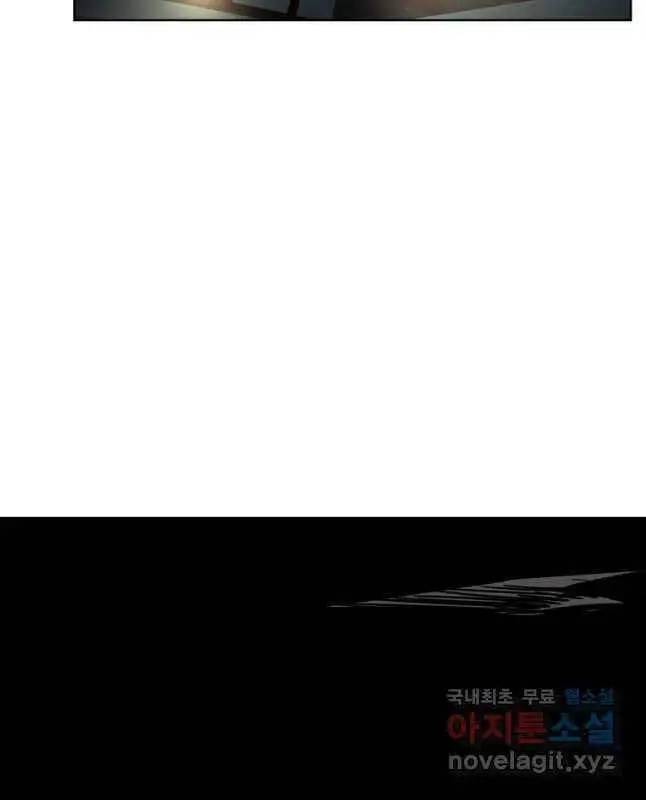 Kẻ Bất Bại Nettruyen ZZZ Chương 30 Page 7