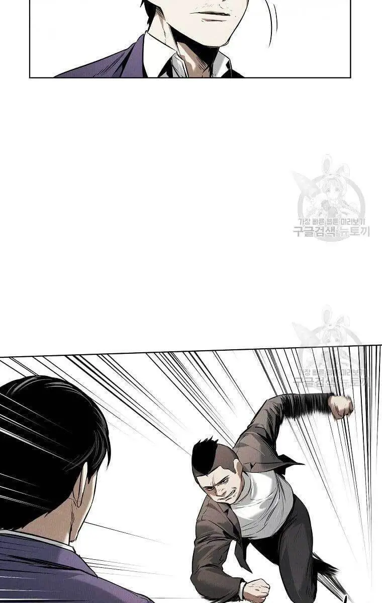Kẻ Bất Bại Nettruyen ZZZ Chương 17 Page 7
