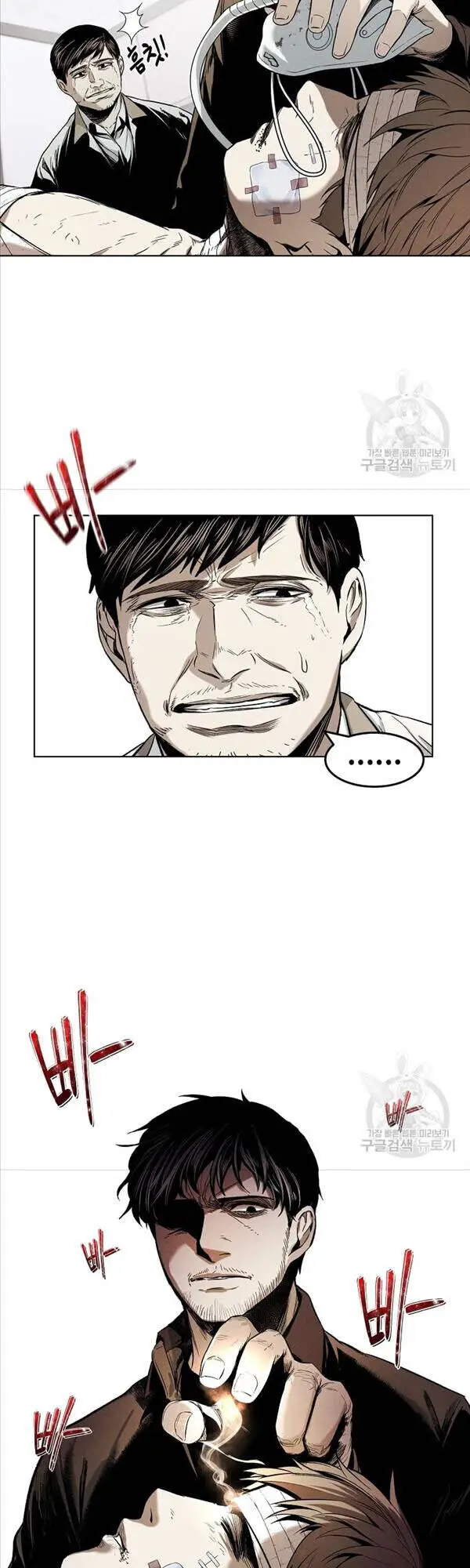 Kẻ Bất Bại Nettruyen ZZZ Chương 11 Page 18