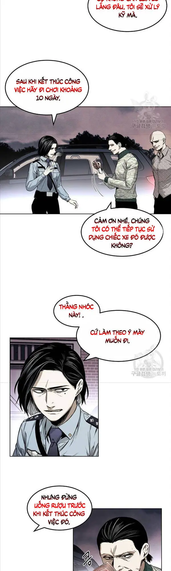 Kẻ Bất Bại Nettruyen ZZZ Chương 11 Page 35