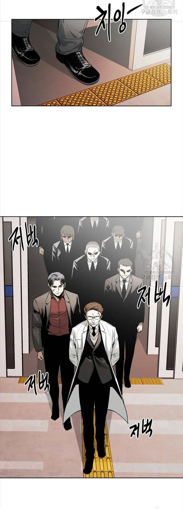 Kẻ Bất Bại Nettruyen ZZZ Chương 39 Page 2