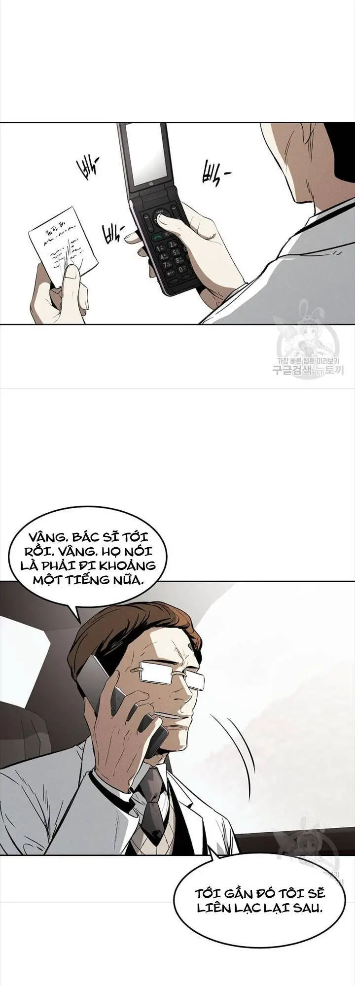 Kẻ Bất Bại Nettruyen ZZZ Chương 39 Page 7