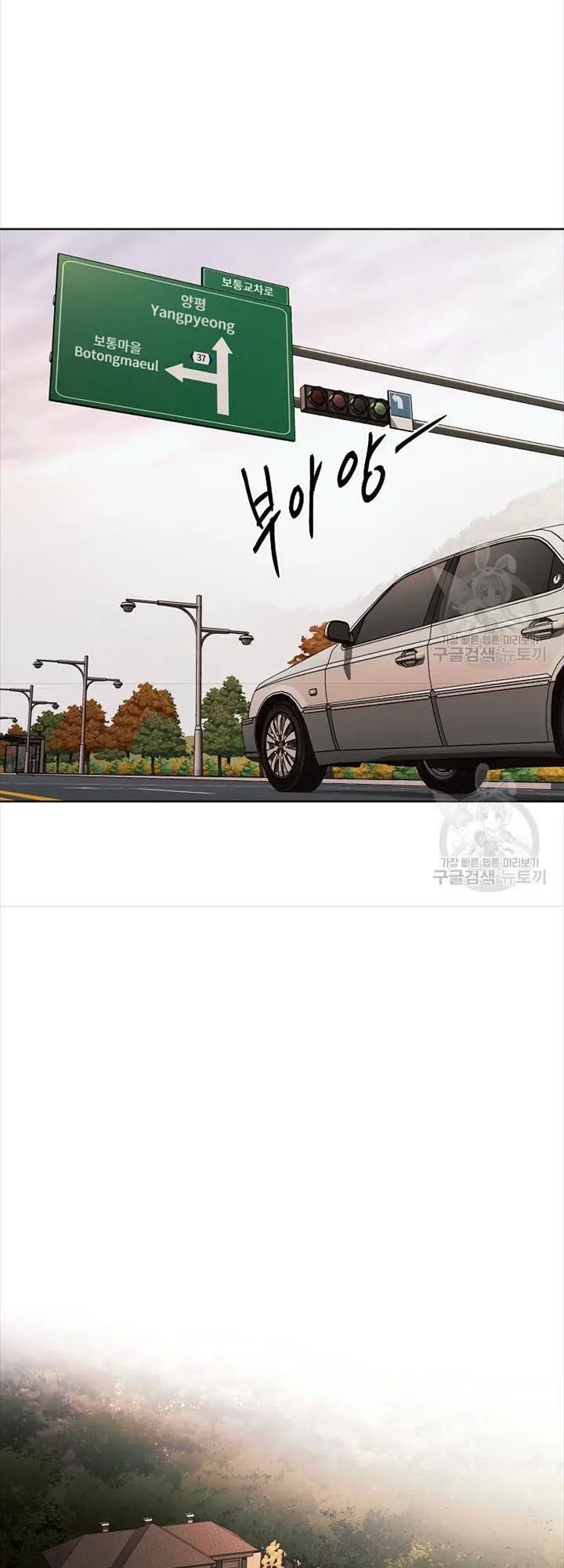 Kẻ Bất Bại Nettruyen ZZZ Chương 39 Page 8