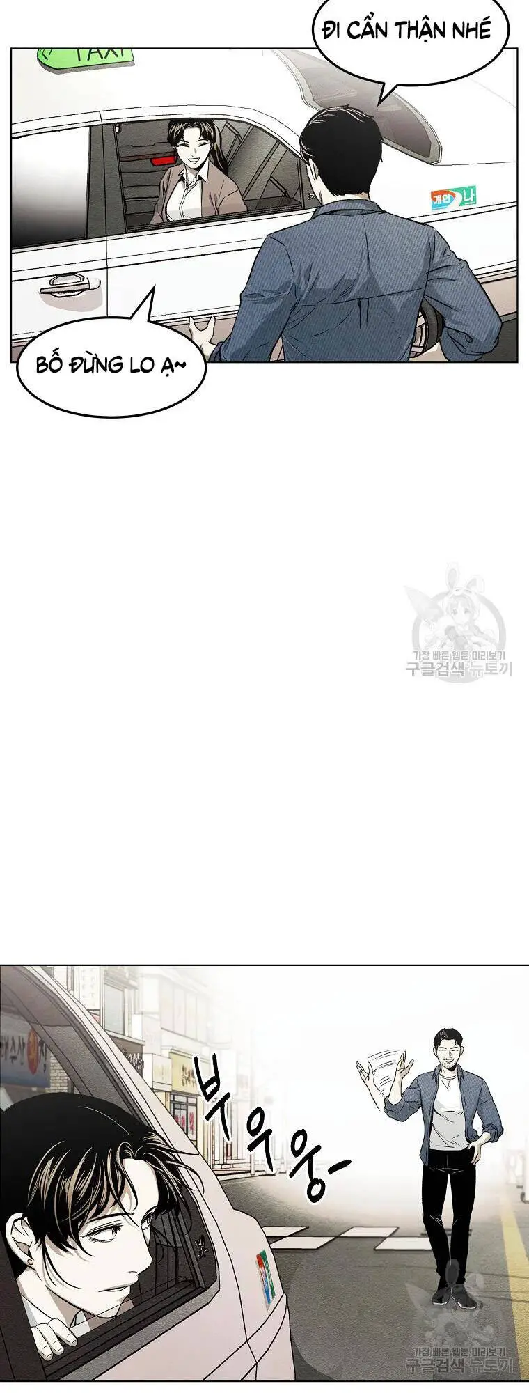 Kẻ Bất Bại Nettruyen ZZZ Chương 6 Page 34