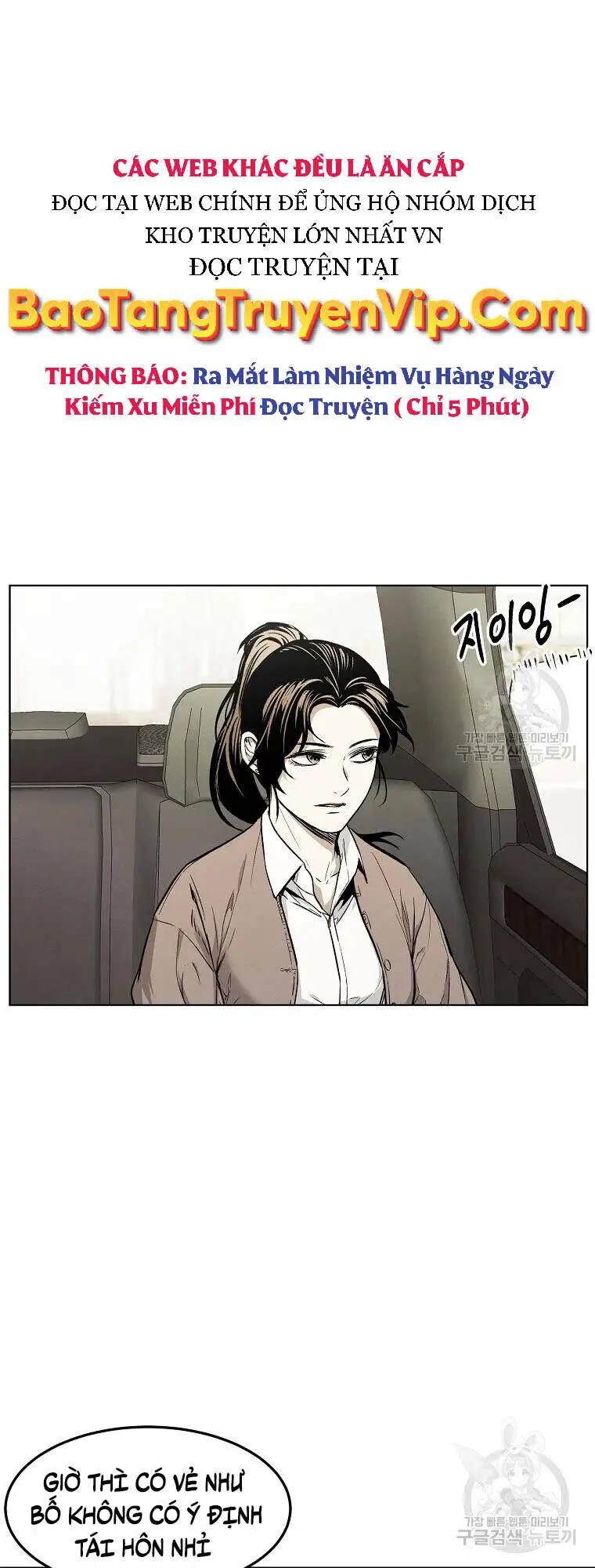 Kẻ Bất Bại Nettruyen ZZZ Chương 6 Page 35