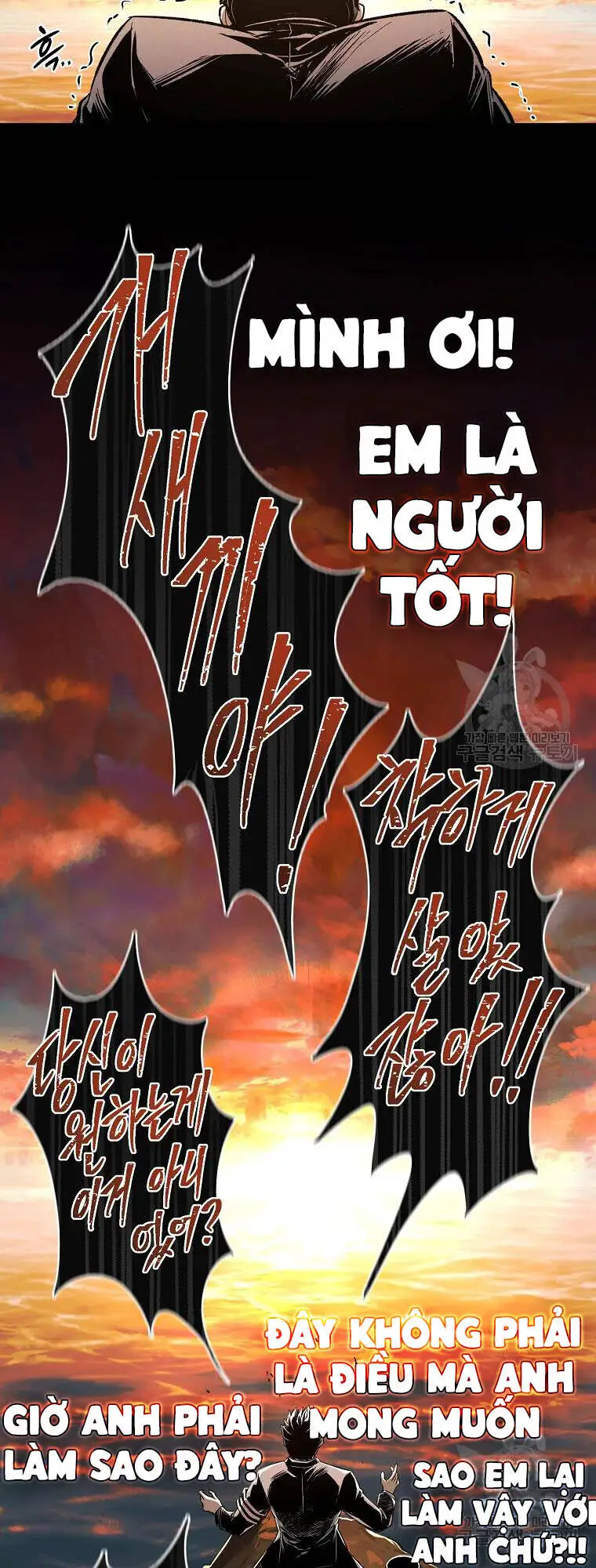 Kẻ Bất Bại Nettruyen ZZZ Chương 6 Page 43