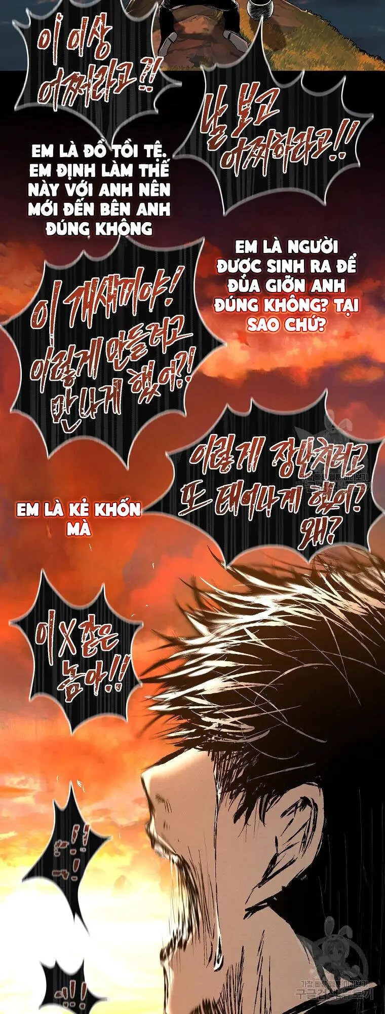 Kẻ Bất Bại Nettruyen ZZZ Chương 6 Page 44