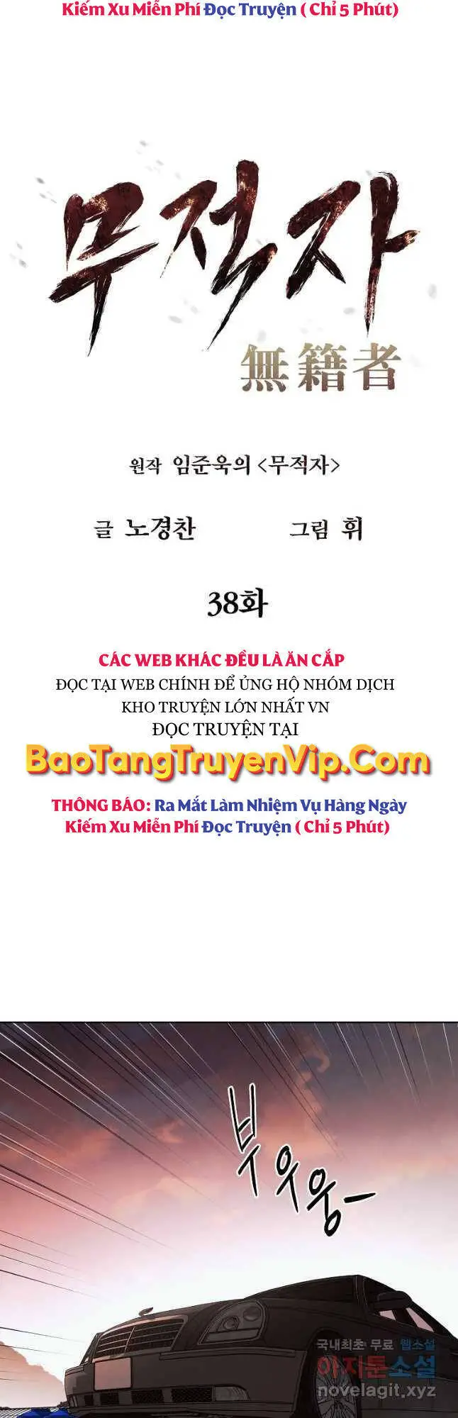 Kẻ Bất Bại Nettruyen ZZZ Chương 38 Page 14