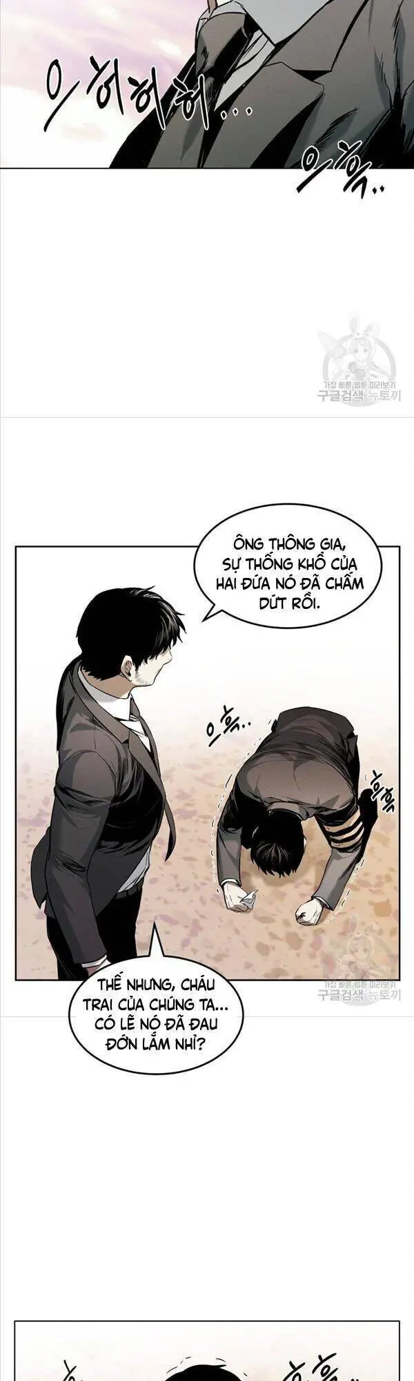 Kẻ Bất Bại Nettruyen ZZZ Chương 15 Page 2