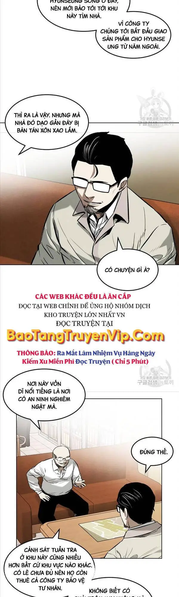Kẻ Bất Bại Nettruyen ZZZ Chương 25 Page 12