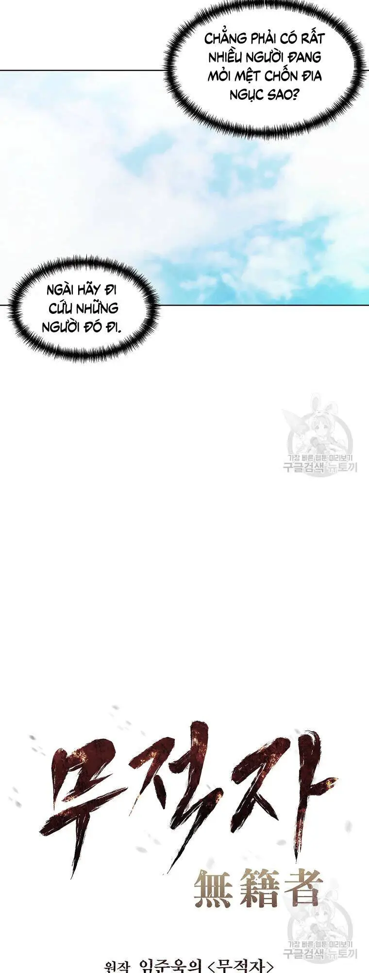 Kẻ Bất Bại Nettruyen ZZZ Chương 9 Page 14
