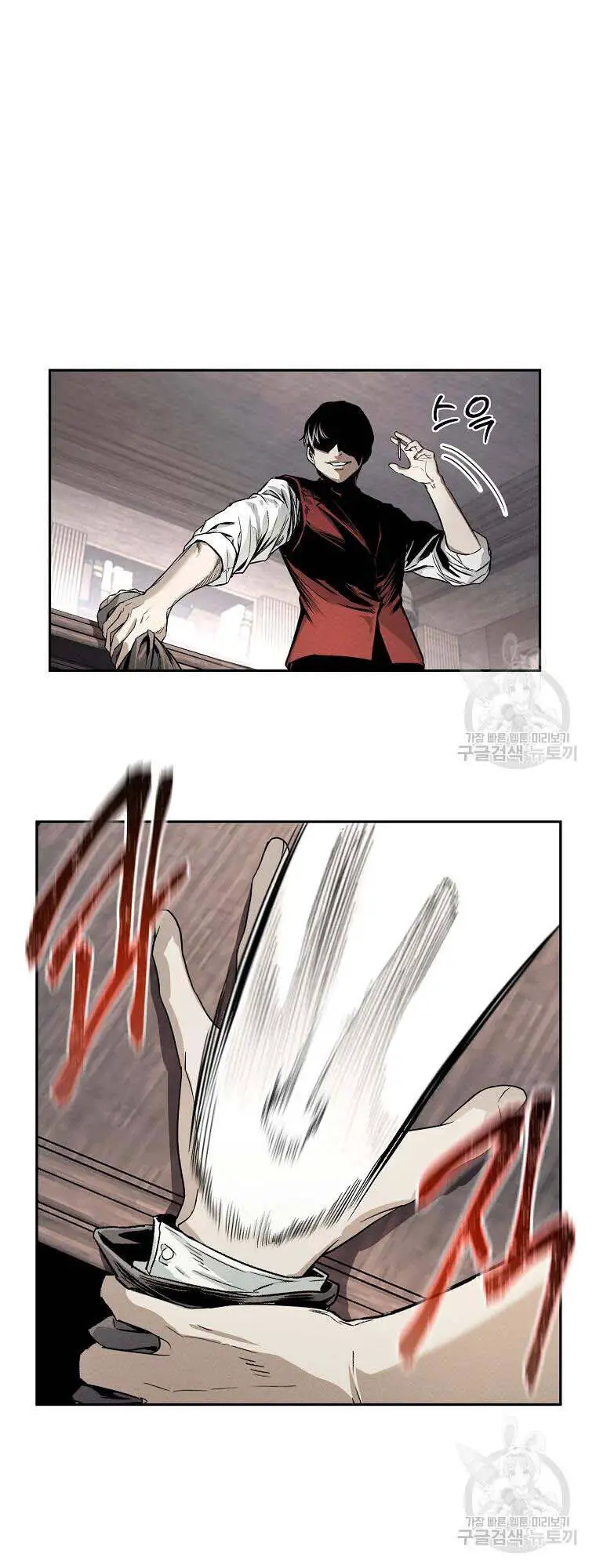 Kẻ Bất Bại Nettruyen ZZZ Chương 3 Page 17