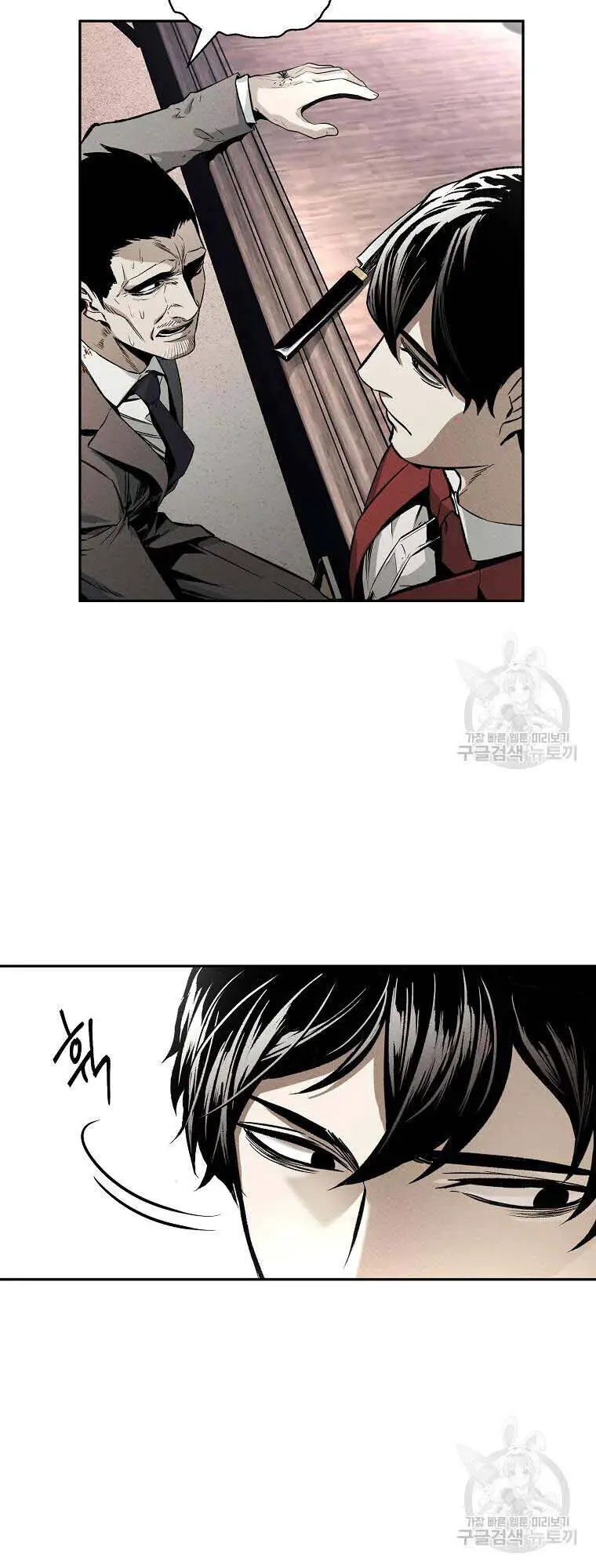 Kẻ Bất Bại Nettruyen ZZZ Chương 3 Page 21