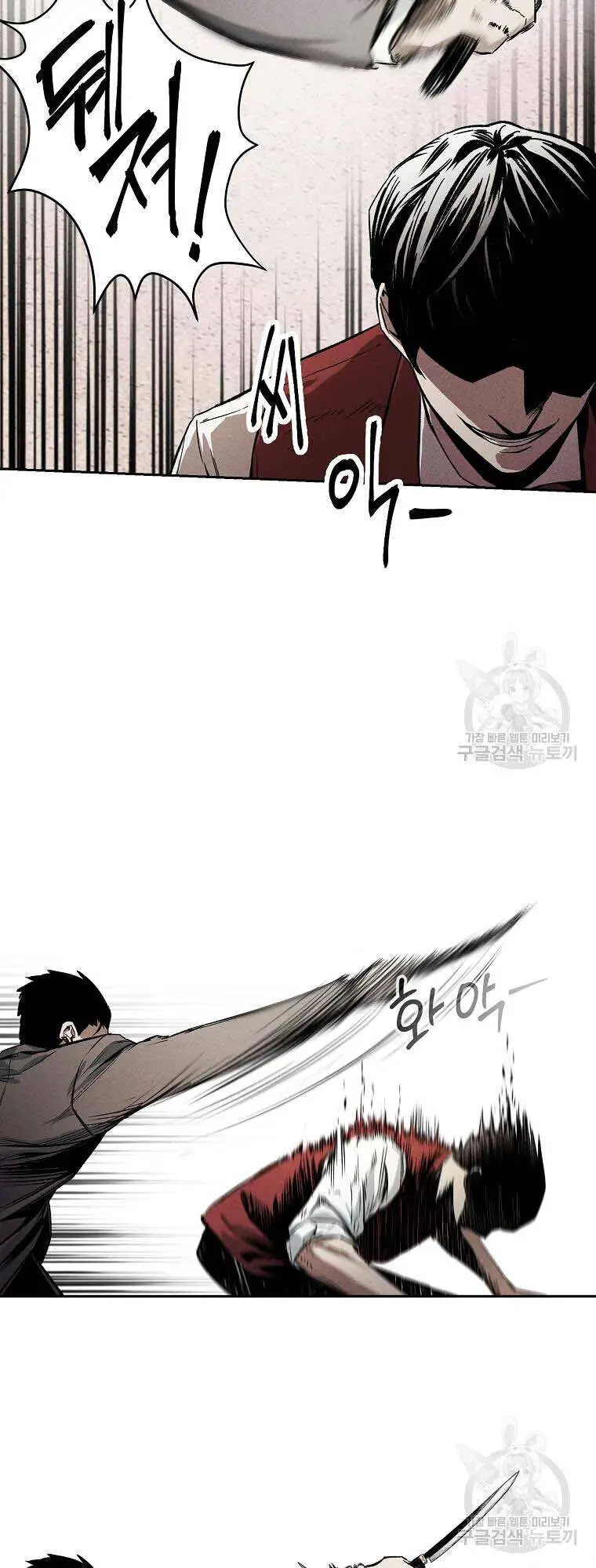 Kẻ Bất Bại Nettruyen ZZZ Chương 3 Page 24