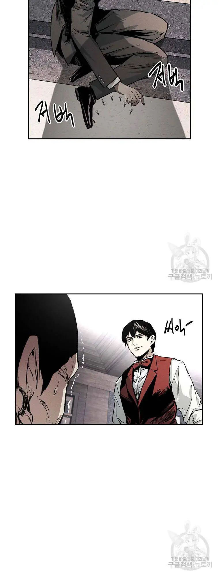 Kẻ Bất Bại Nettruyen ZZZ Chương 3 Page 49