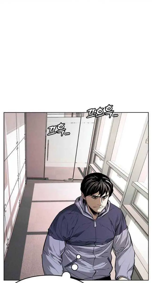 Kẻ Bất Bại Nettruyen ZZZ Chương 36 Page 54