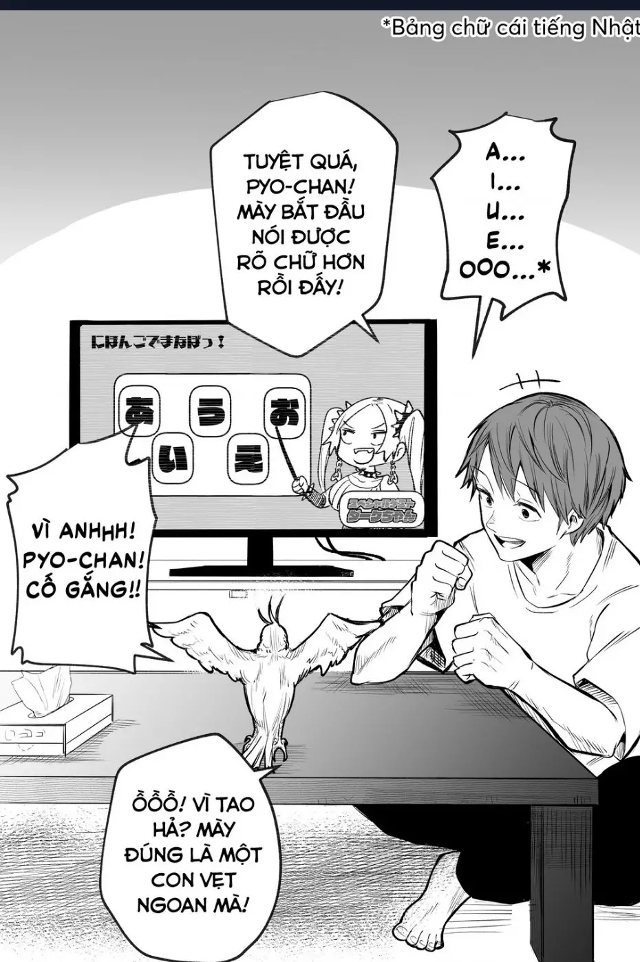 Inko-Chan Có Điều Muốn Nói Nettruyen ZZZ Chuong 3 Page 1