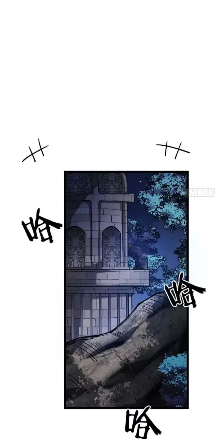 Ta, Chúa Tể Rừng Xanh Nettruyen ZZZ Chương 23 Page 20