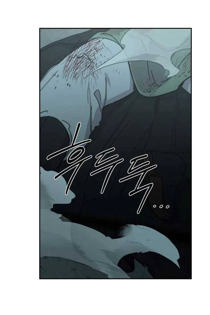 Bạn Thuở Nhỏ Của Tôi Là Trùm Cuối Hầm Ngục Nettruyen ZZZ Chương 101 Page 53