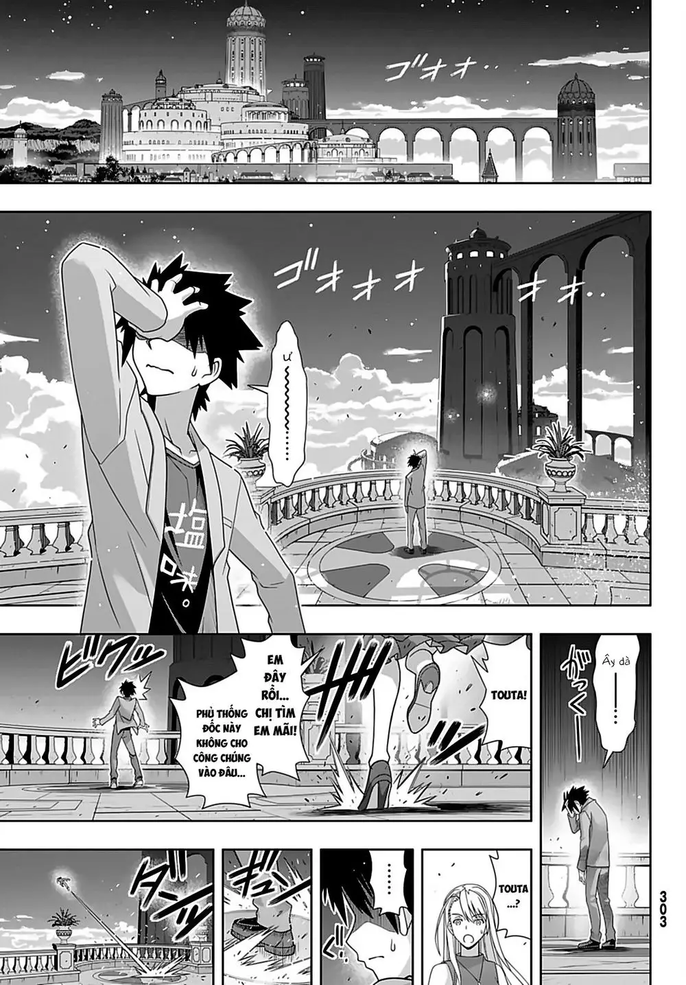 Uq Holder Nettruyen ZZZ Chương 168 Page 32