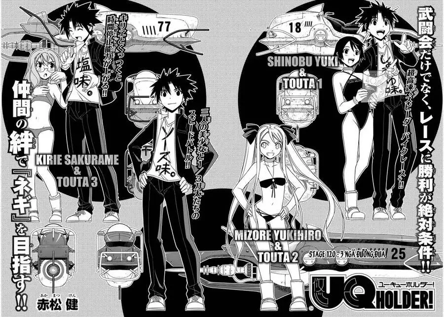 Uq Holder Nettruyen ZZZ Chương 120 Page 6