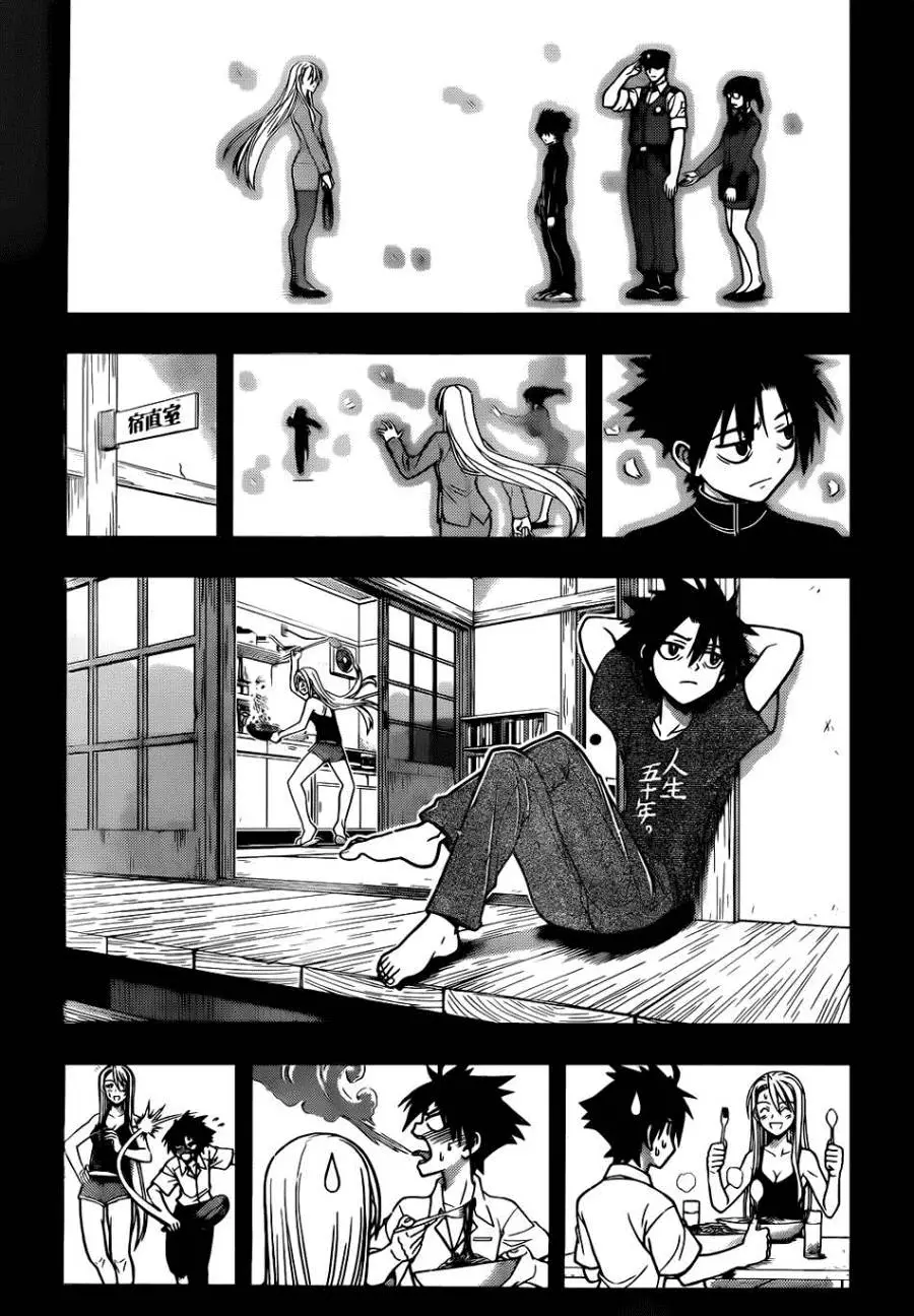 Uq Holder Nettruyen ZZZ Chương 1 Page 33
