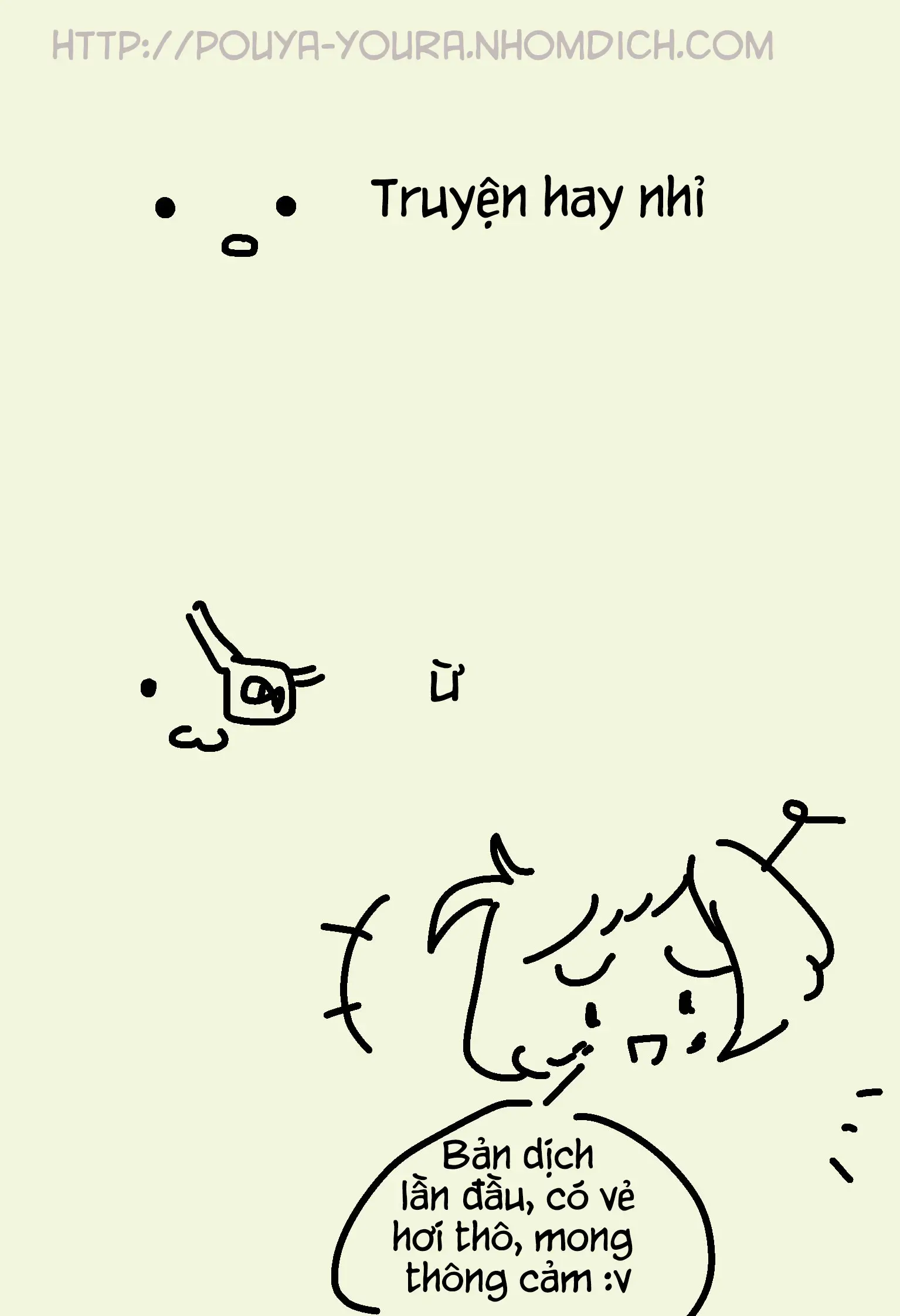Học Viện Anh Hùng Nettruyen ZZZ Chương 86 Page 17