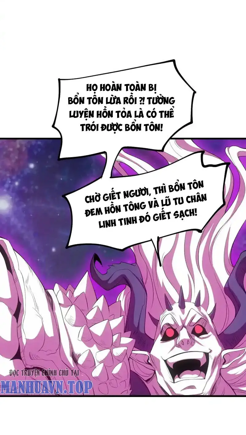 Chặt Củi 10 Năm, Tiên Tử Cầu Xin Ta Thu Nàng Làm Đồ Đệ Nettruyen ZZZ Chương 67 Page 54