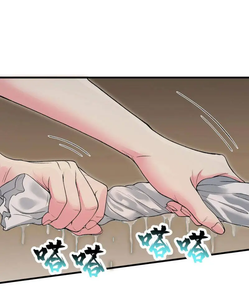 Chặt Củi 10 Năm, Tiên Tử Cầu Xin Ta Thu Nàng Làm Đồ Đệ Nettruyen ZZZ Chương 61 Page 86