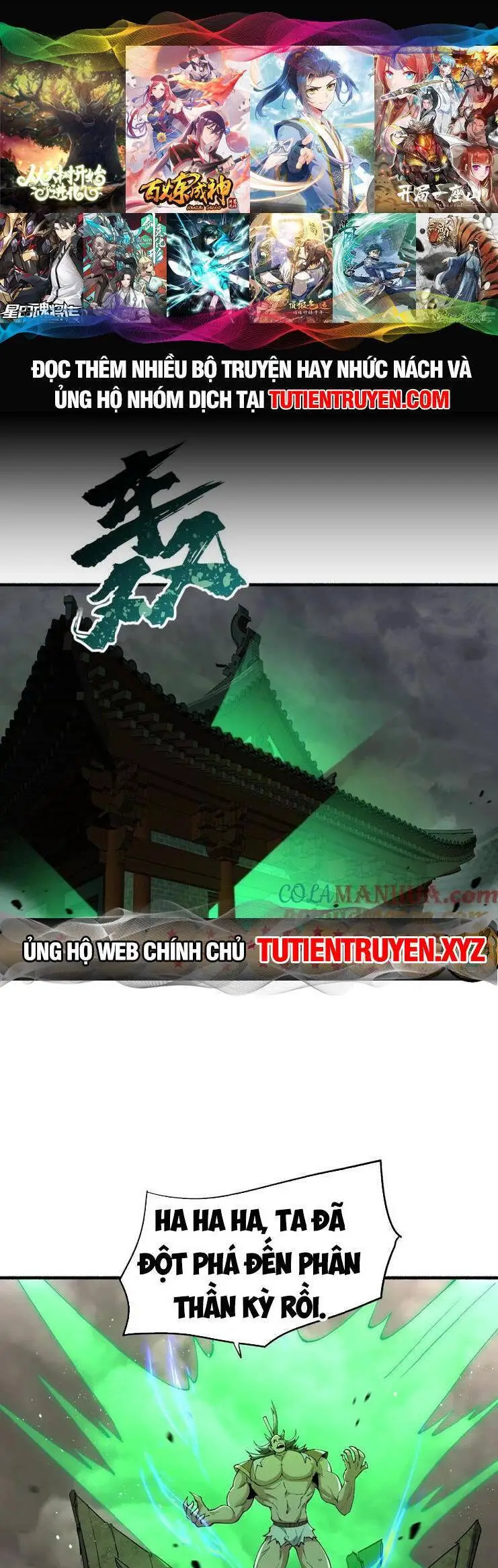 Chặt Củi 10 Năm, Tiên Tử Cầu Xin Ta Thu Nàng Làm Đồ Đệ Nettruyen ZZZ Chương 47 Page 1