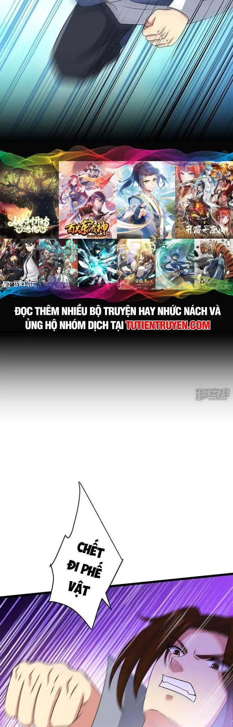 Nghịch Thiên Tà Thần Nettruyen ZZZ Chương 647 Page 13
