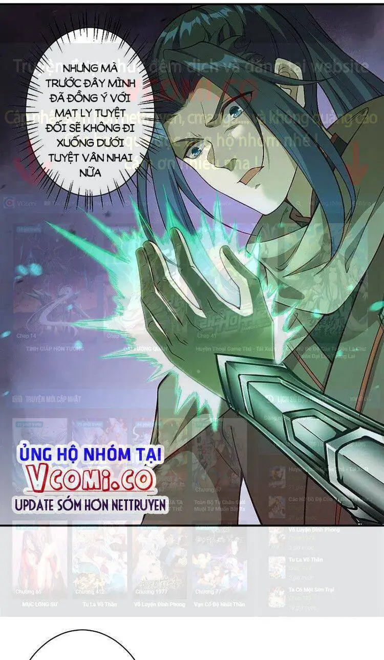 Nghịch Thiên Tà Thần Nettruyen ZZZ Chương 529 Page 1