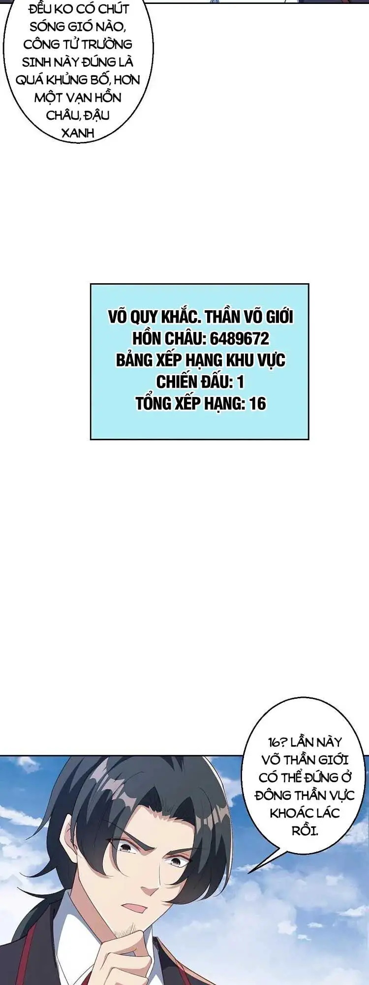 Nghịch Thiên Tà Thần Nettruyen ZZZ Chương 632 Page 13