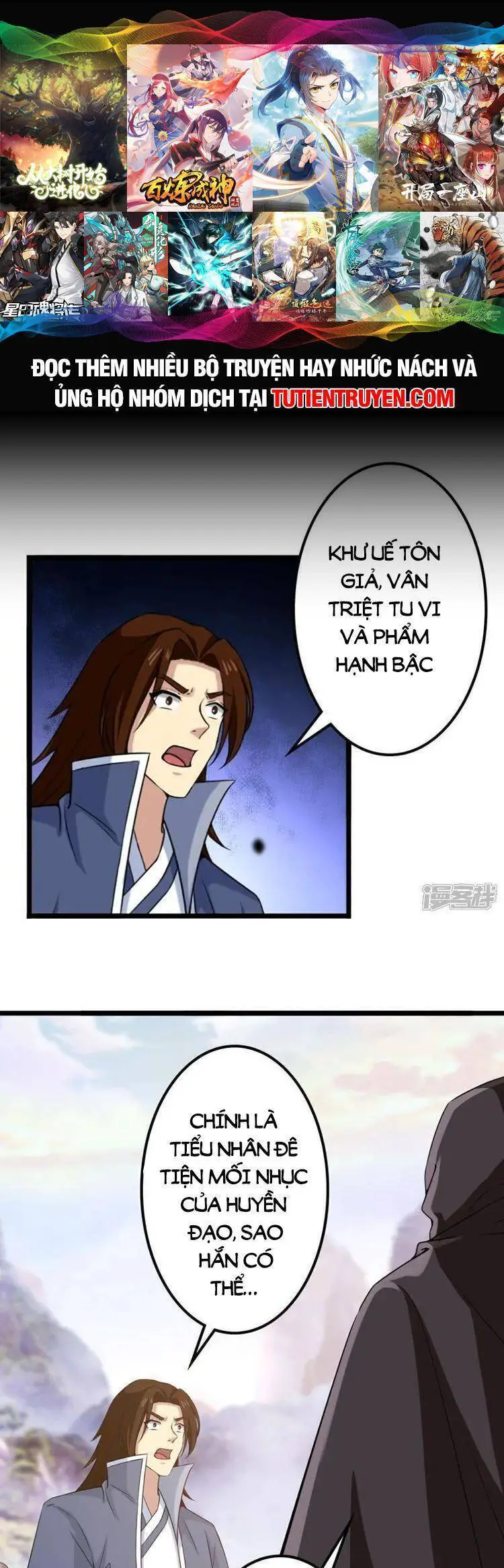 Nghịch Thiên Tà Thần Nettruyen ZZZ Chương 643 Page 1