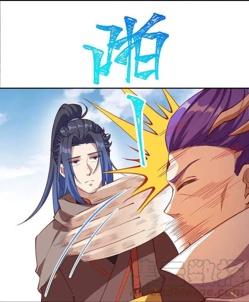 Nghịch Thiên Tà Thần Nettruyen ZZZ Chương 383 Page 40