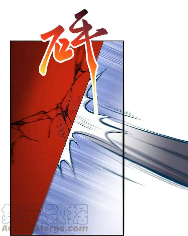 Nghịch Thiên Tà Thần Nettruyen ZZZ Chương 379 Page 26