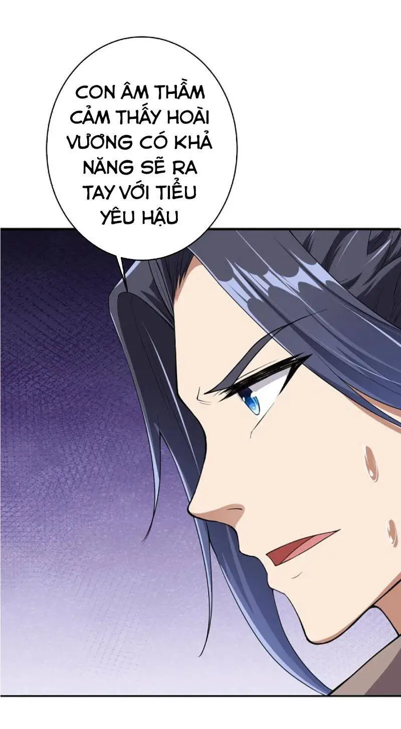 Nghịch Thiên Tà Thần Nettruyen ZZZ Chương 371 Page 5