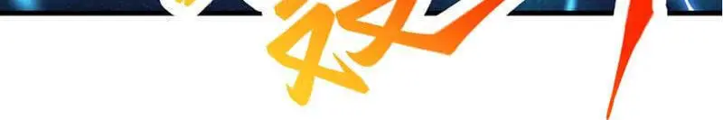Nghịch Thiên Tà Thần Nettruyen ZZZ Chương 365 Page 36