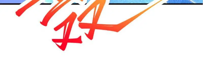 Nghịch Thiên Tà Thần Nettruyen ZZZ Chương 365 Page 42
