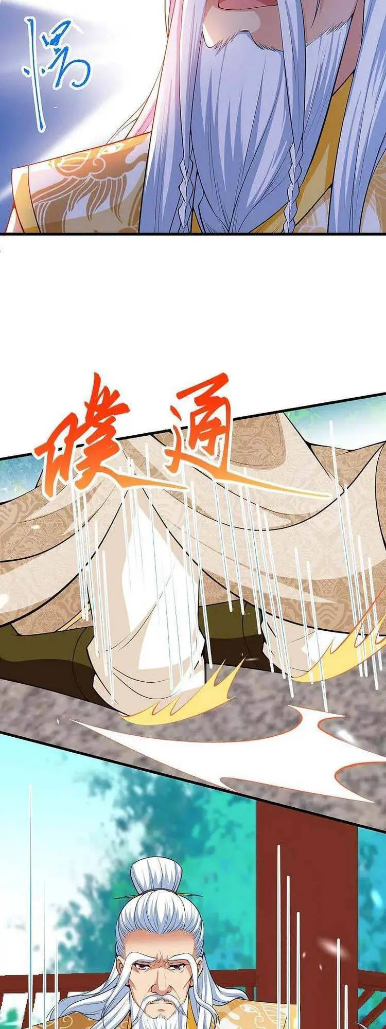 Nghịch Thiên Tà Thần Nettruyen ZZZ Chương 478 Page 12